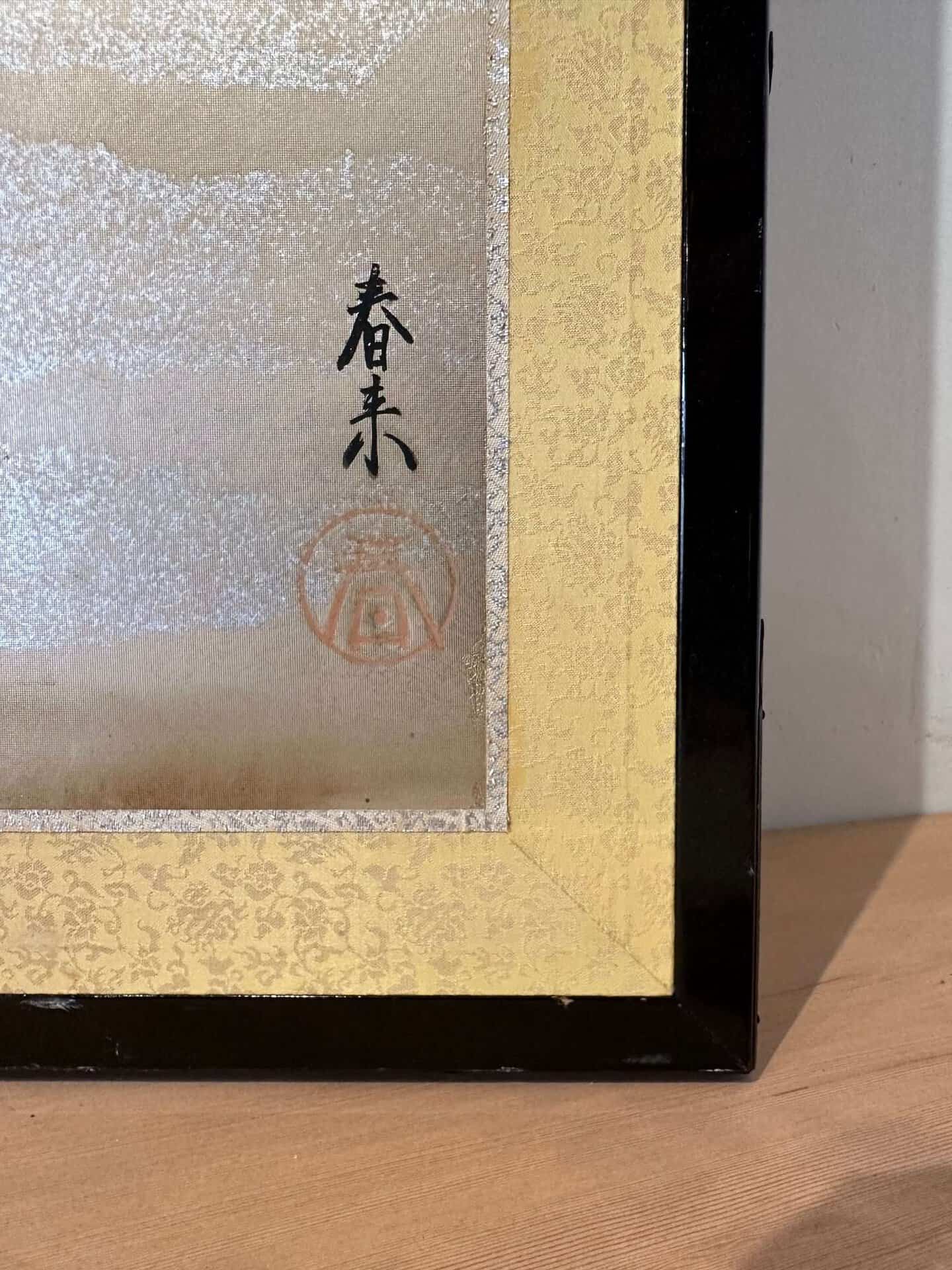Four-Panel Japanese Screen with White and Red Plum Blossom, Signed