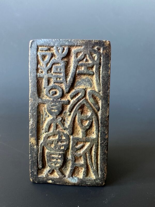 Antique Chinese Bronze Pig Seal - Image 6