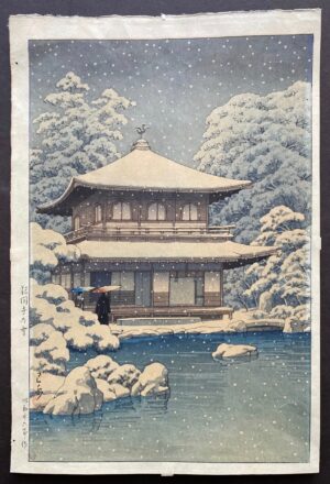 Japanese woodblock print by Hasui, Kawase titled Snow at Ginkakuji Temple