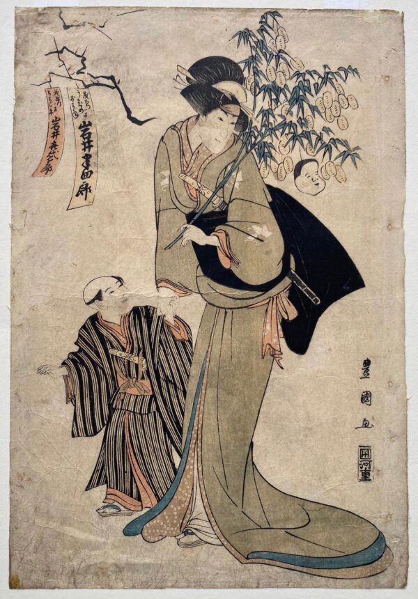 Toyokuni I woodblock print of lady and boy