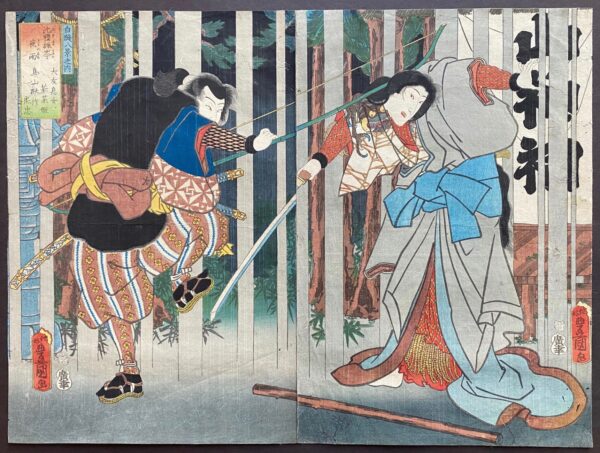 Kunisada (Utagawa Toyokini III) woodblock print: Night Rain at Hirefuri Peak