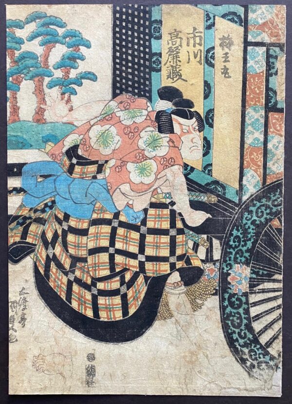 Japanese antique woodblock print of Kabuki actor by Gototei Kunisada I (Utagawa Toyokuni III)