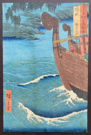 Japanese antique woodblock print by Utagawa Hiroshige titled: Oki, Takuhi no yashiro from the series: Famous Places in the Sixty-odd Provinces of Japan