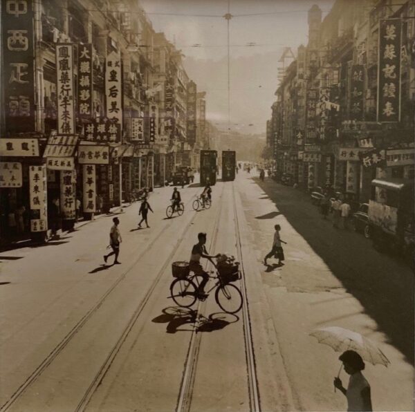 Fan Ho photograph of Hong Kong street scene