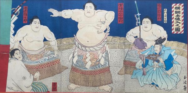 Japanese woodblock print of Yokozuna sumo wrestler entering the ring