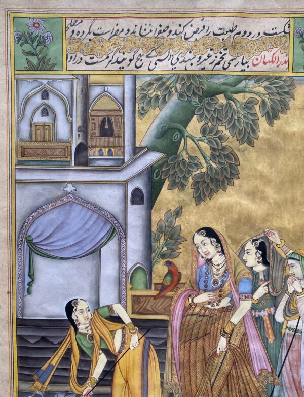 Indian Miniature Painting of Maidens and Snake - Image 5