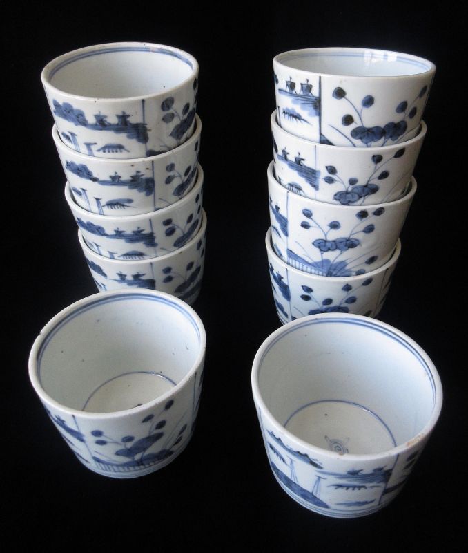 Bamboo on Cobalt Blue Japanese Tea Cup