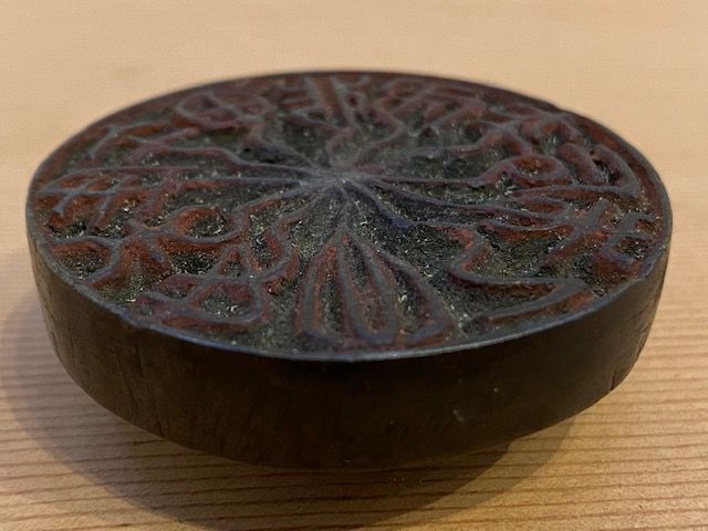 Antique Ming Bronze Seal - Zentner Collection