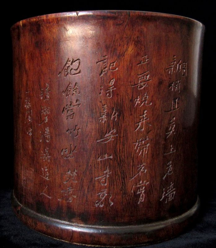 Chinese Antique Bamboo Brush Pot Carved with Scholars - Zentner Collection