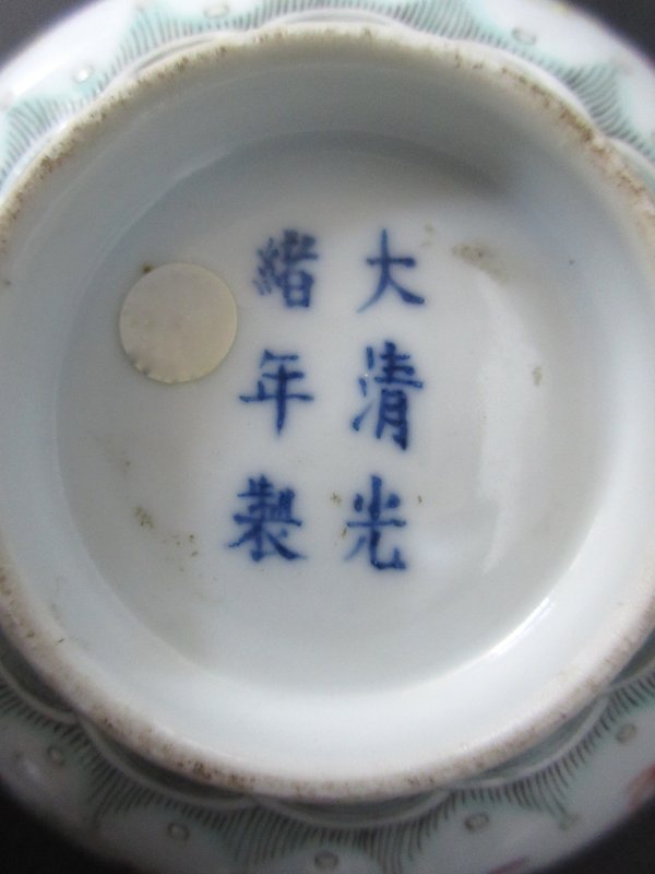 Vintage Chinese Blue & White Porcelain Paint Brush Bowl Rare